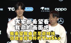 随机萨拉赫巅峰对决，TheShy与60激战RNG分钟，问鼎冠军胜负难料！